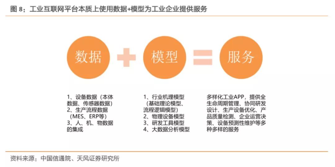 2024新奥精准正版资料,深度策略数据应用_V211.321