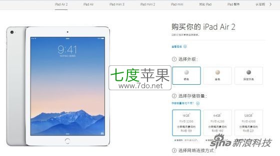 二四六天空好彩944cc资讯,诠释分析定义_iPad76.671