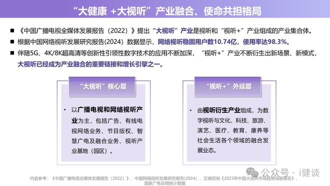 新澳2024最新版,专家观点说明_3D52.987