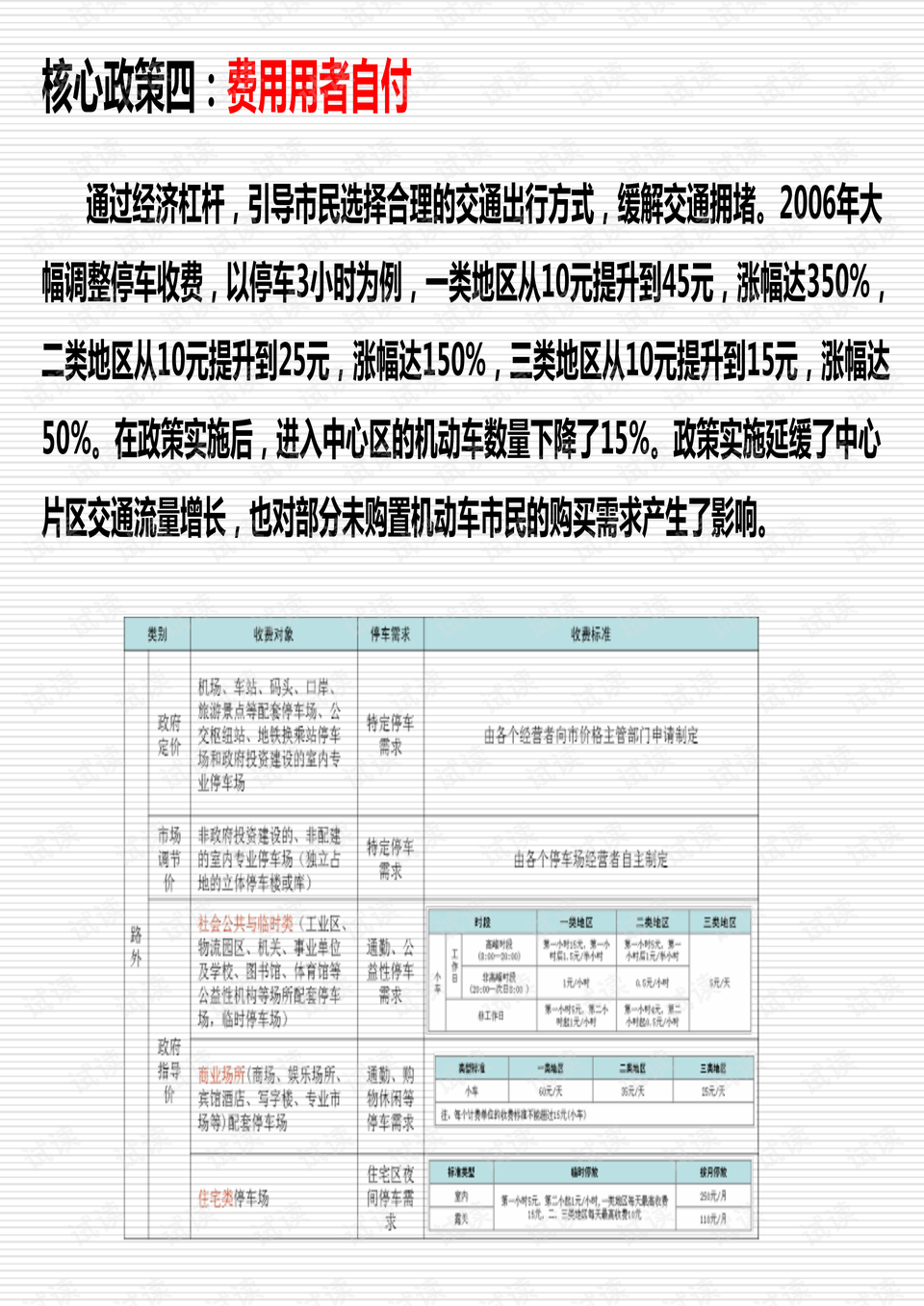 新澳天天开奖资料大全最新5,决策资料解释落实_UHD款24.654