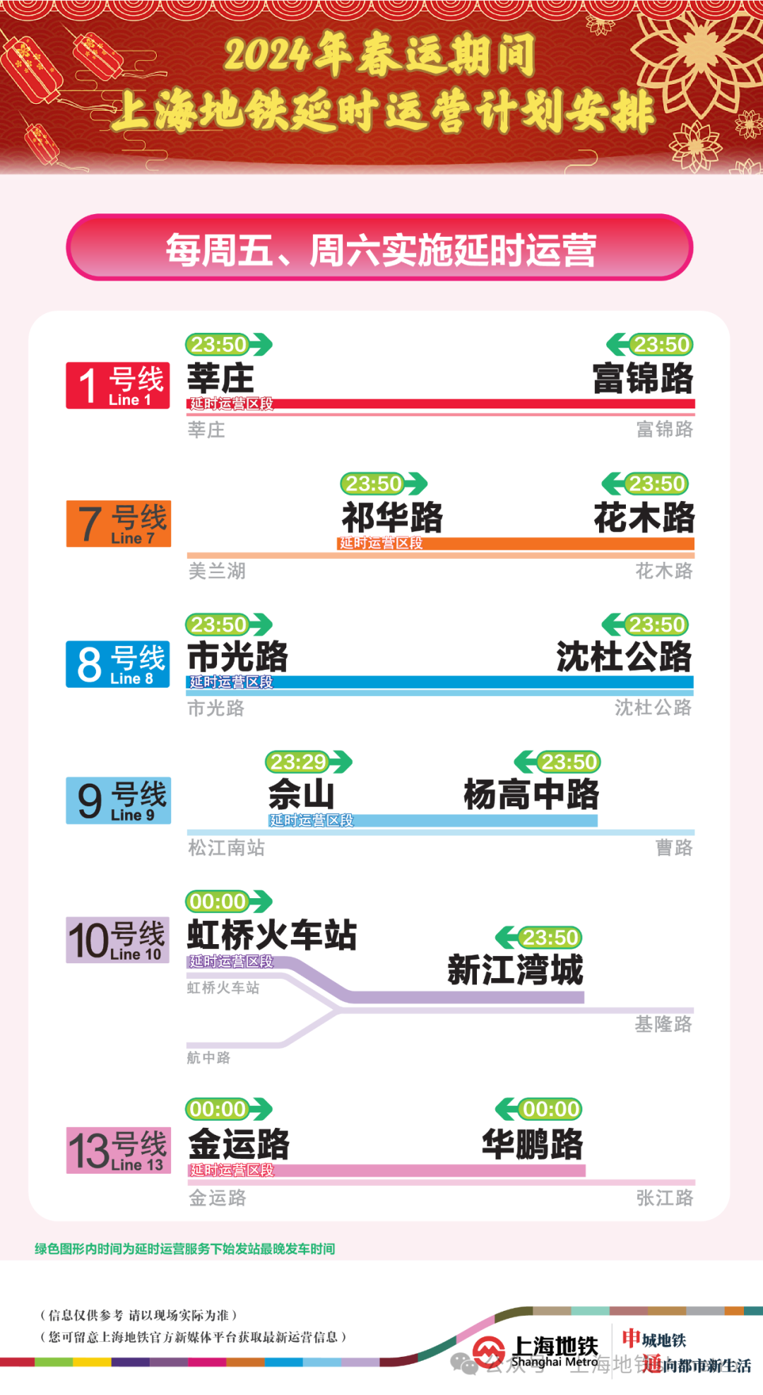 2024澳门今晚开奖号码香港记录,创新解析执行_游戏版28.786