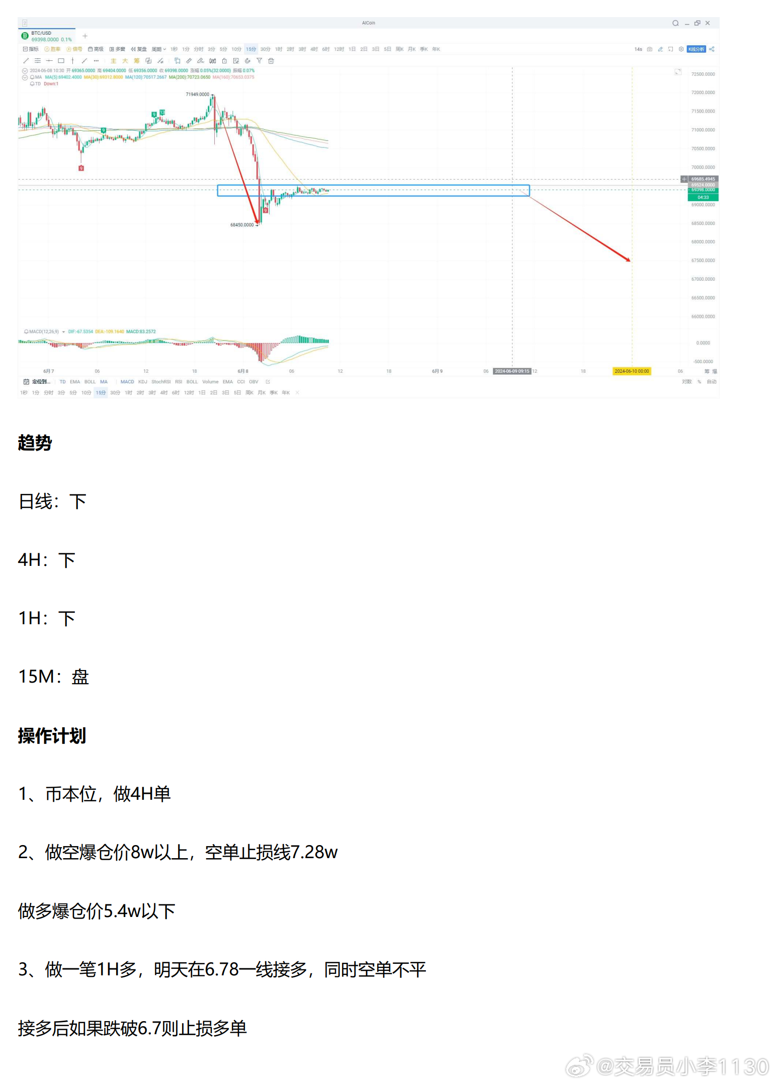 2024年正版资料免费大全下载,实效性策略解析_X53.626