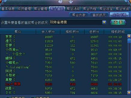 494949澳门今晚开什么454411,深层设计策略数据_战斗版20.376