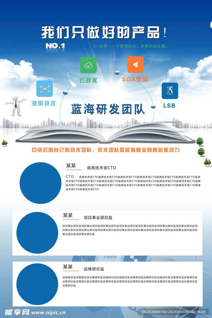 新澳最新最快资料,迅速设计执行方案_UHD款49.273