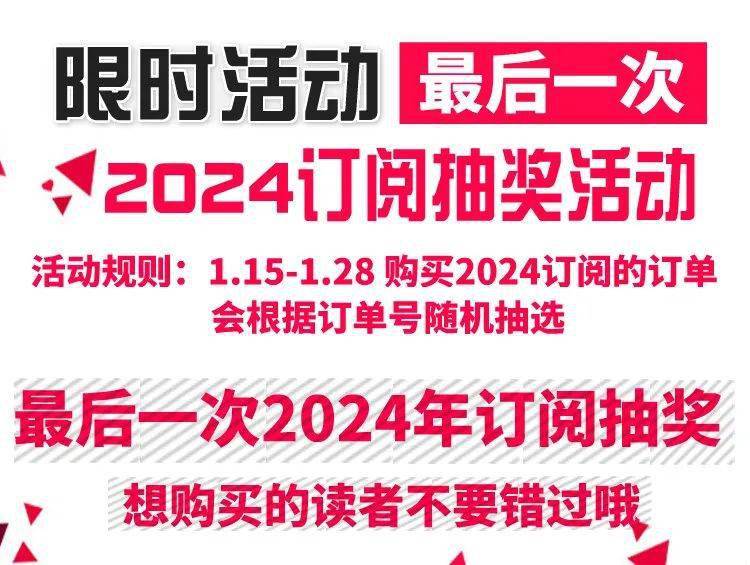 2024香港资料大全正新版,平衡指导策略_苹果款75.295