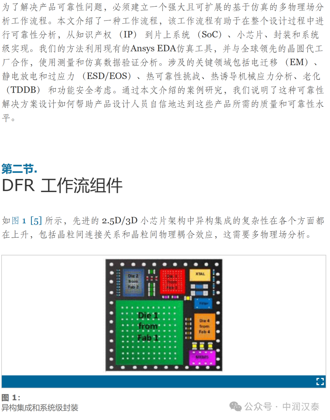 118开奖站一一澳门,持续设计解析策略_XP44.365