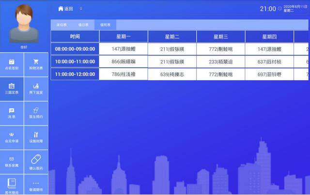 2024年澳门内部资料,快速解答计划解析_交互版45.786