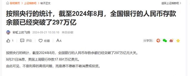 2024新澳历史开奖记录香港开,实地调研解释定义_Mixed19.297