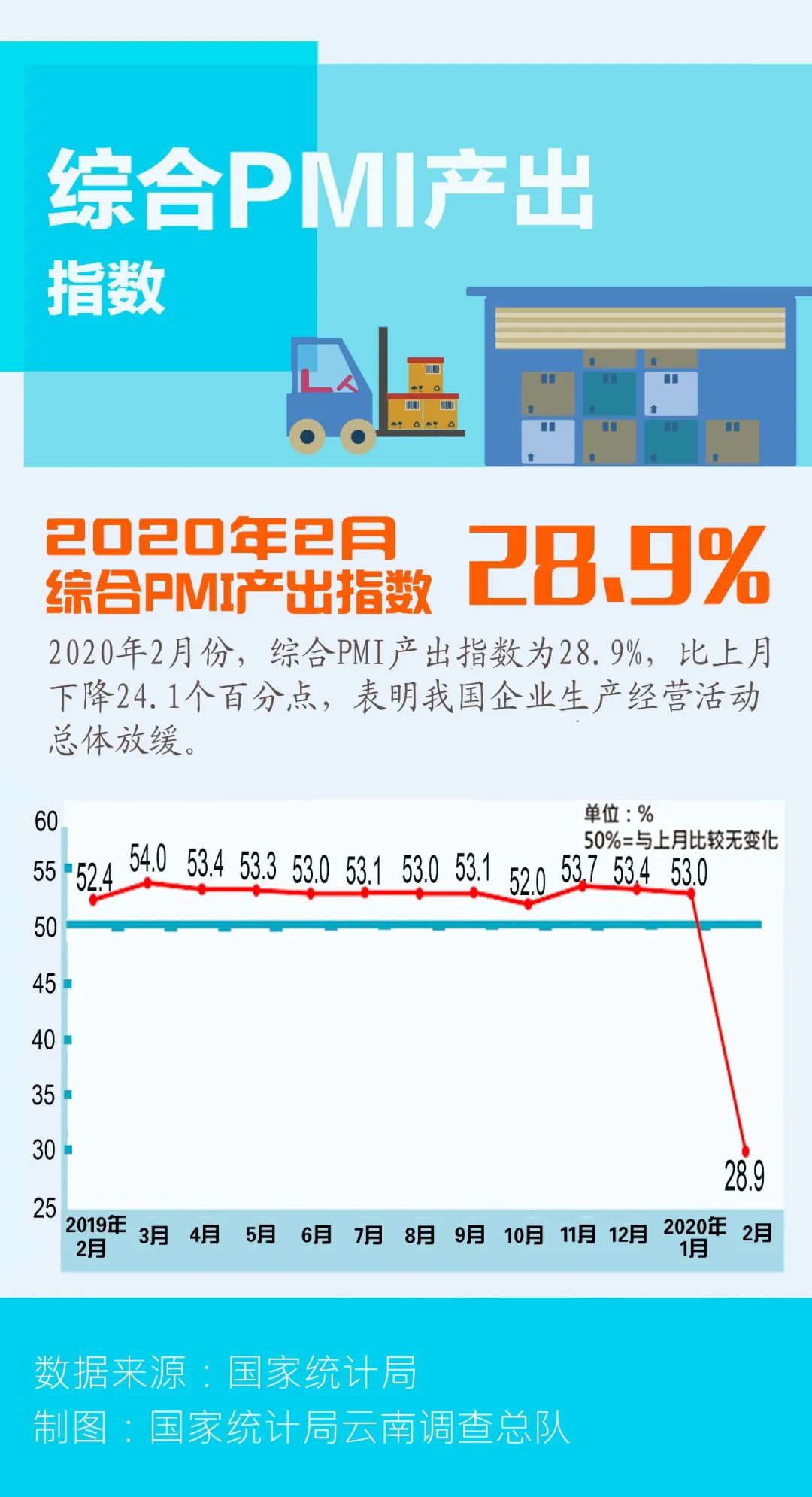 管家婆2024资料图片大全,实证数据解析说明_vShop22.97