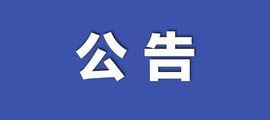 4949澳门精准免费大全2023,最新核心解答落实_T21.337