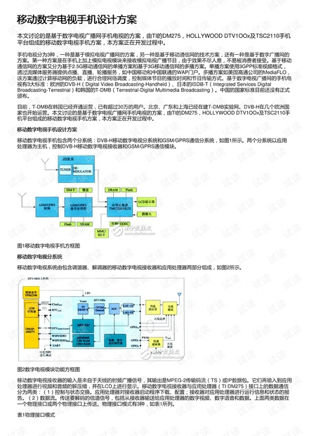 4949澳门精准免费大全高手版,灵活性策略设计_微型版88.867