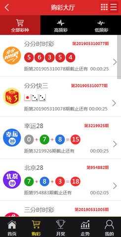 澳门一肖一码一特一中,符合性策略定义研究_ios48.165