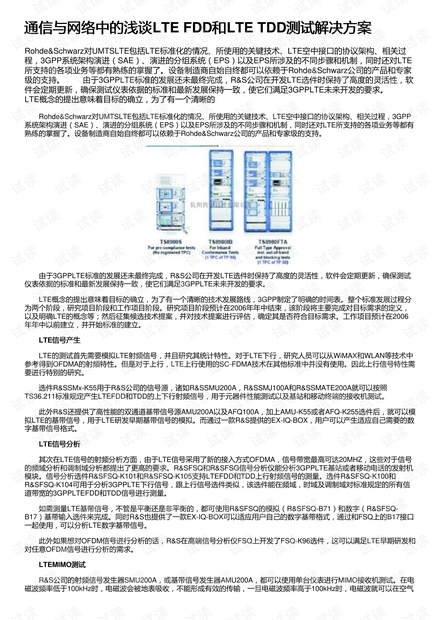 马会传真论坛2024澳门,快速解答计划设计_复刻款67.65