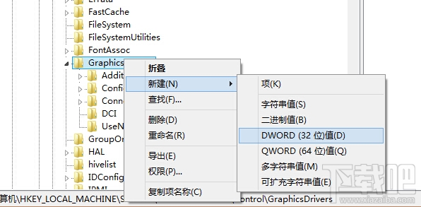 2024新澳门传真免费资料,数据设计驱动解析_苹果款42.676