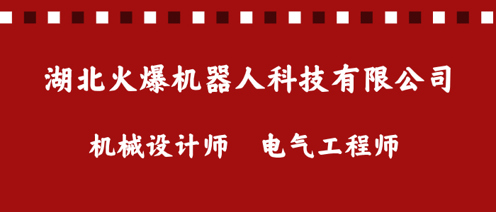 襄阳市人才网招聘动态深度解析