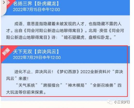 澳门正版资料全年免费公开精准资料一,安全解析方案_CT21.408