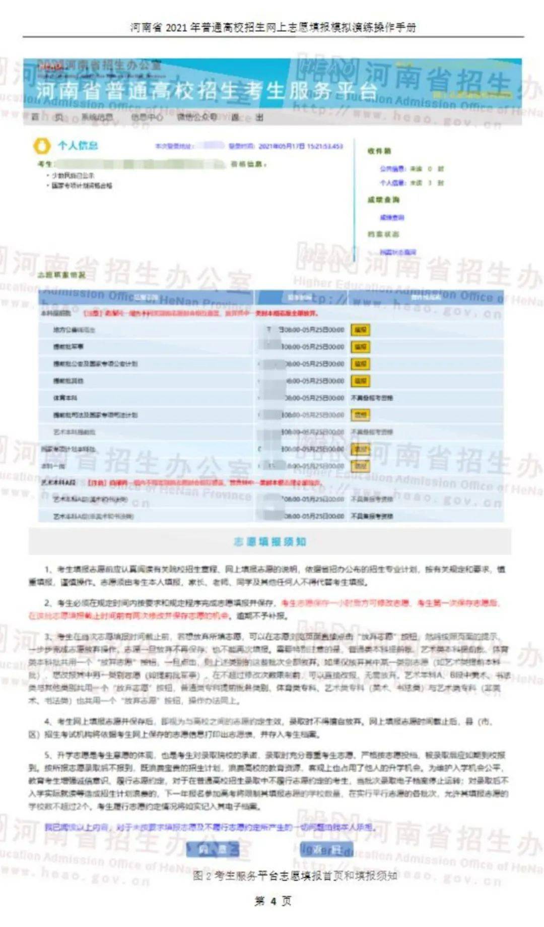 新澳最新最快资料新澳50期,实证解读说明_纪念版82.166