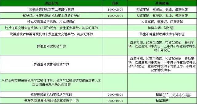 今晚澳门开奖结果2024开奖记录查询,时代说明解析_UHD版11.380