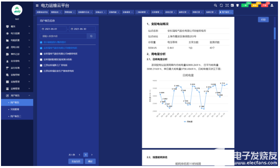 新澳正版资料与内部资料,平衡策略实施_Nexus50.344