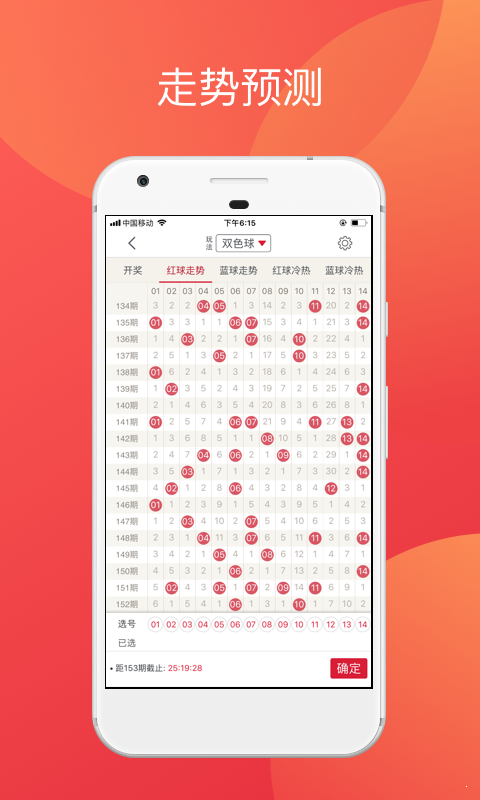 2024澳门天天开好彩大全app,效率资料解释落实_复古版55.372