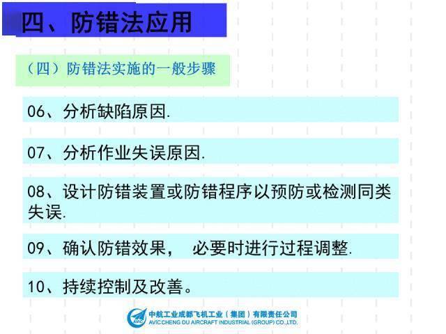 2024新澳资料大全,灵活性方案解析_FT45.575