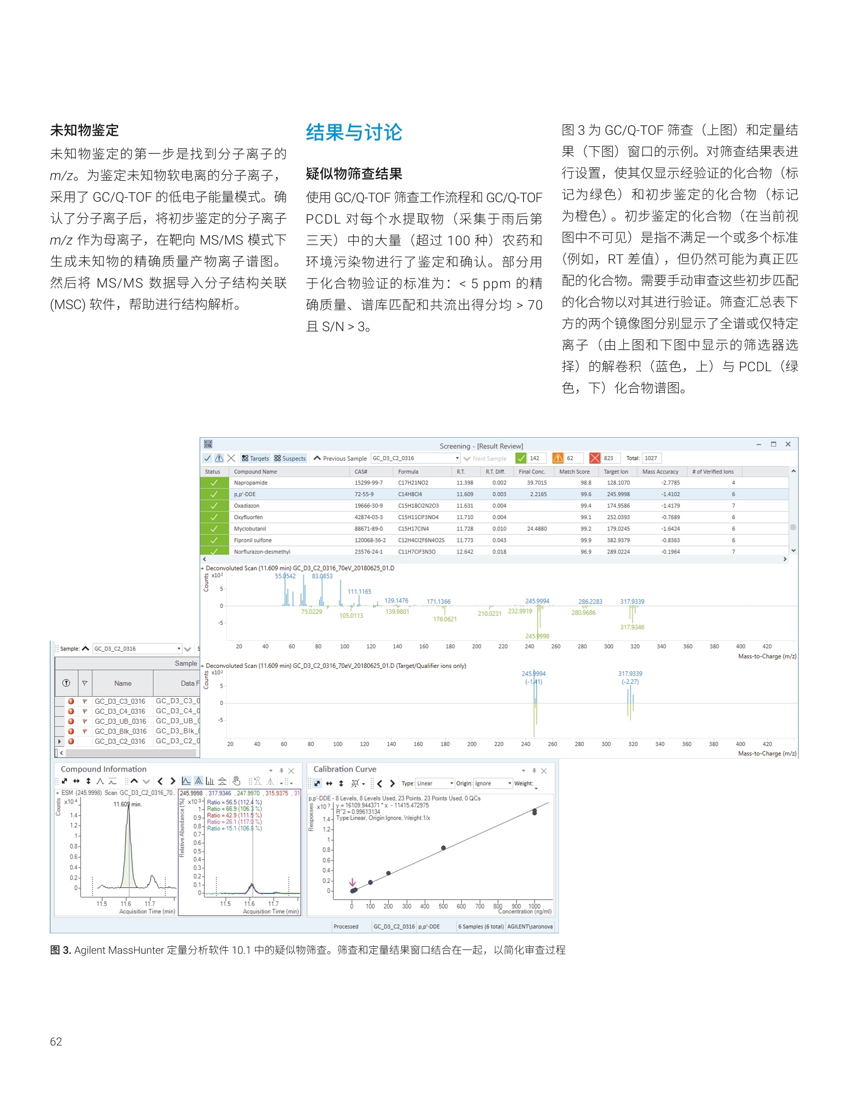 广东八二站82953ccm,实地数据验证策略_8K71.743