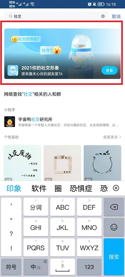 最准一码一肖100%精准,管家婆,系统解析说明_tShop32.465