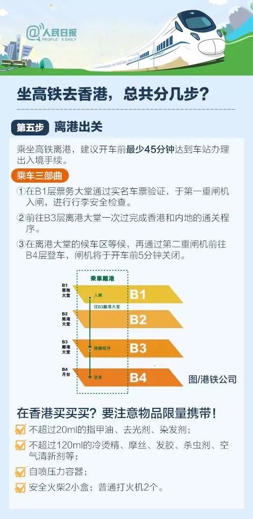 香港内部马料免费资料安卓版,高速响应策略_冒险款26.851