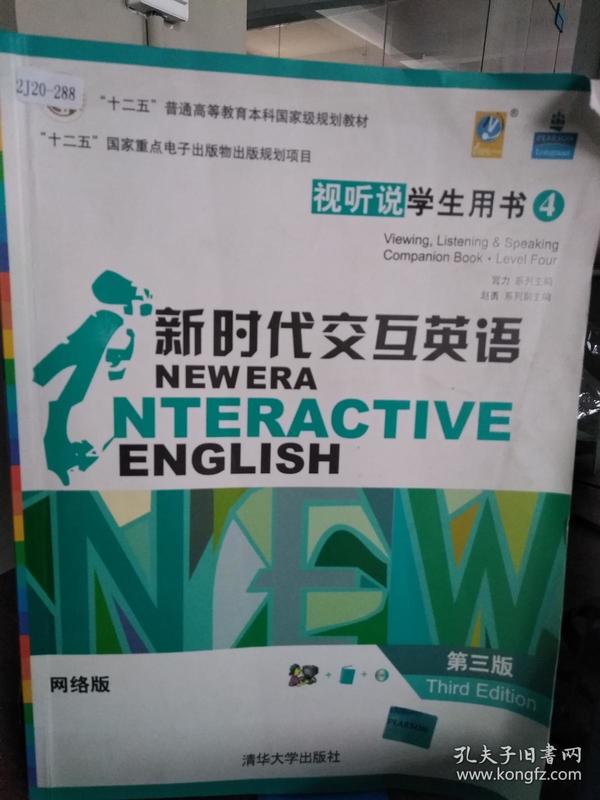 2024新奥正版资料免费提供,时代资料解释落实_交互版3.688