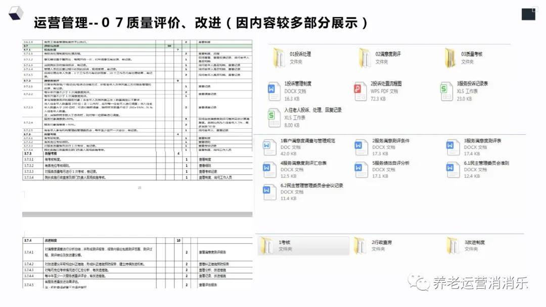 栋的鲍 第27页