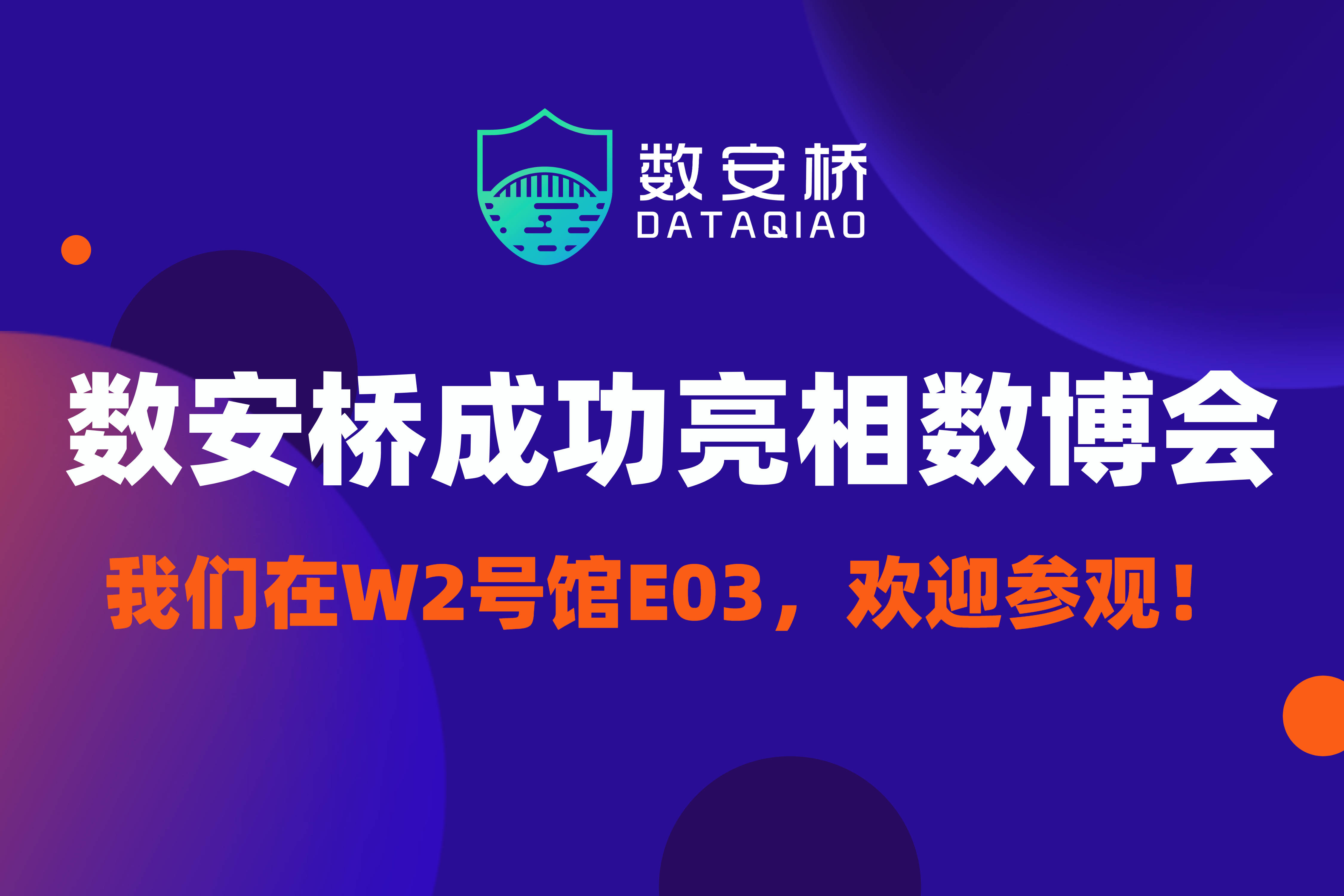 2024年新澳门六开今晚开奖直播,科技成语分析落实_娱乐版305.210