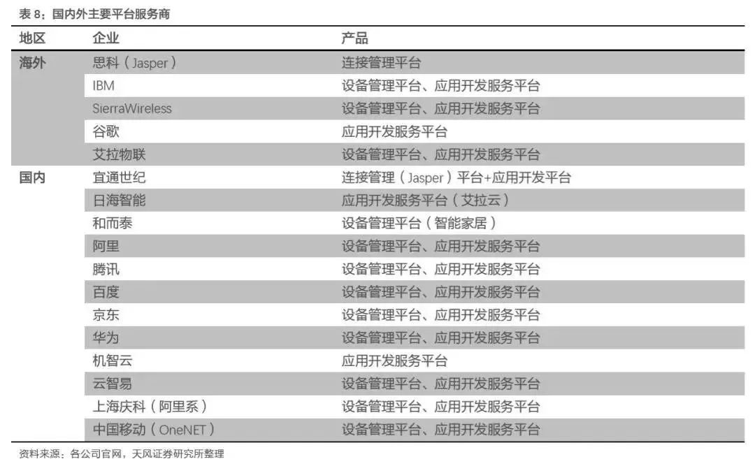 2024新澳精准资料大全,系统分析解释定义_超值版14.822