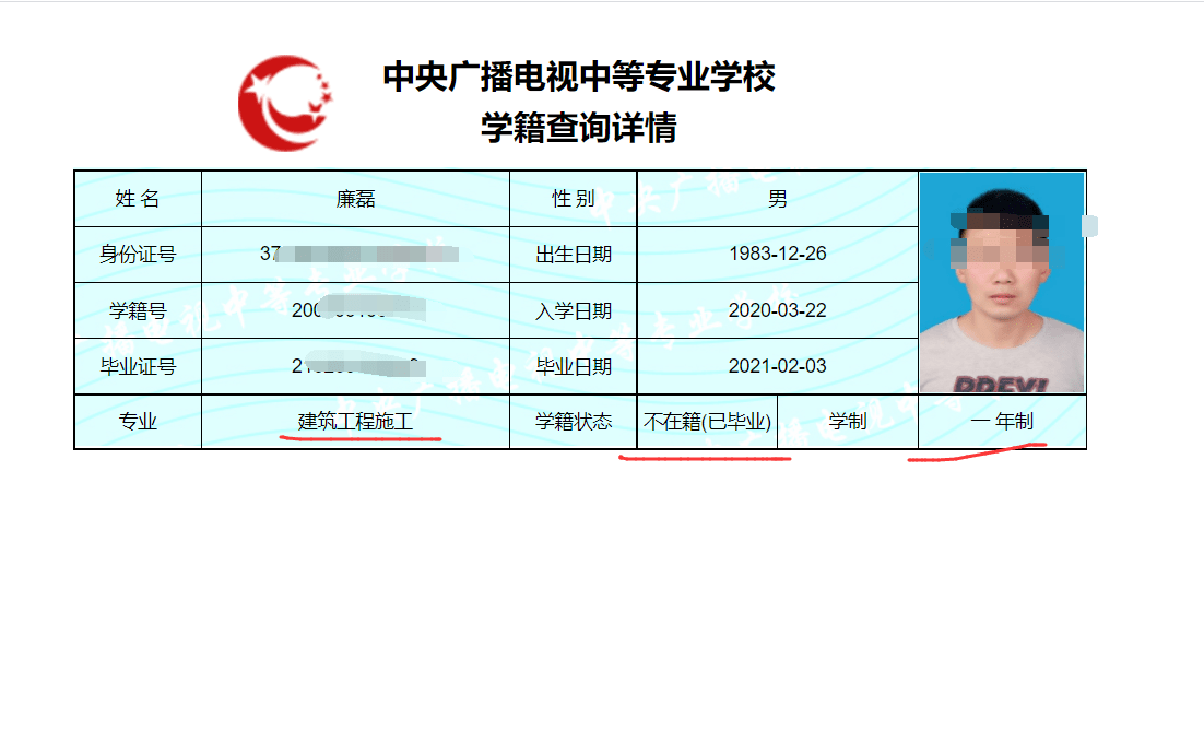 河南二建注册最新消息全面解析