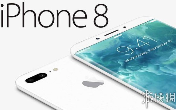 iPhone 8最新消息大汇总