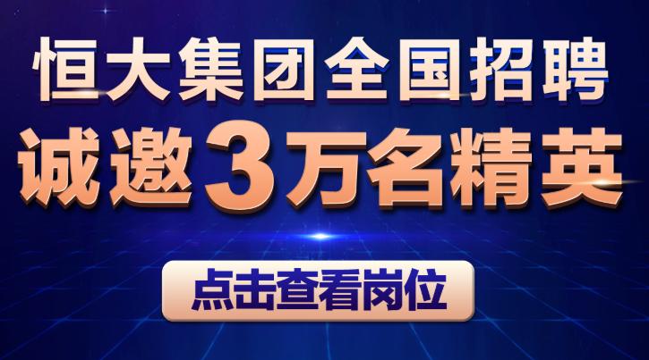 597长泰人才网最新招聘，职场精英的汇聚之地