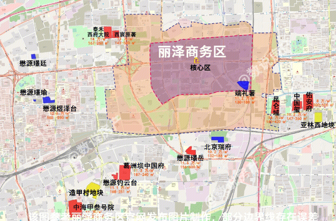 丽泽商务区最新规划图，未来城市新引擎亮相