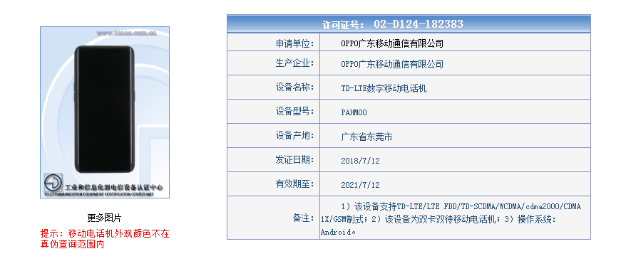 GB9683最新标准更新与行业发展洞察解析