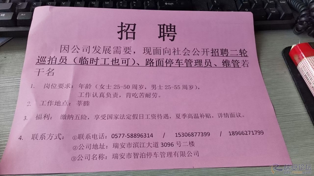 金山亭林最新临时工招聘信息详解