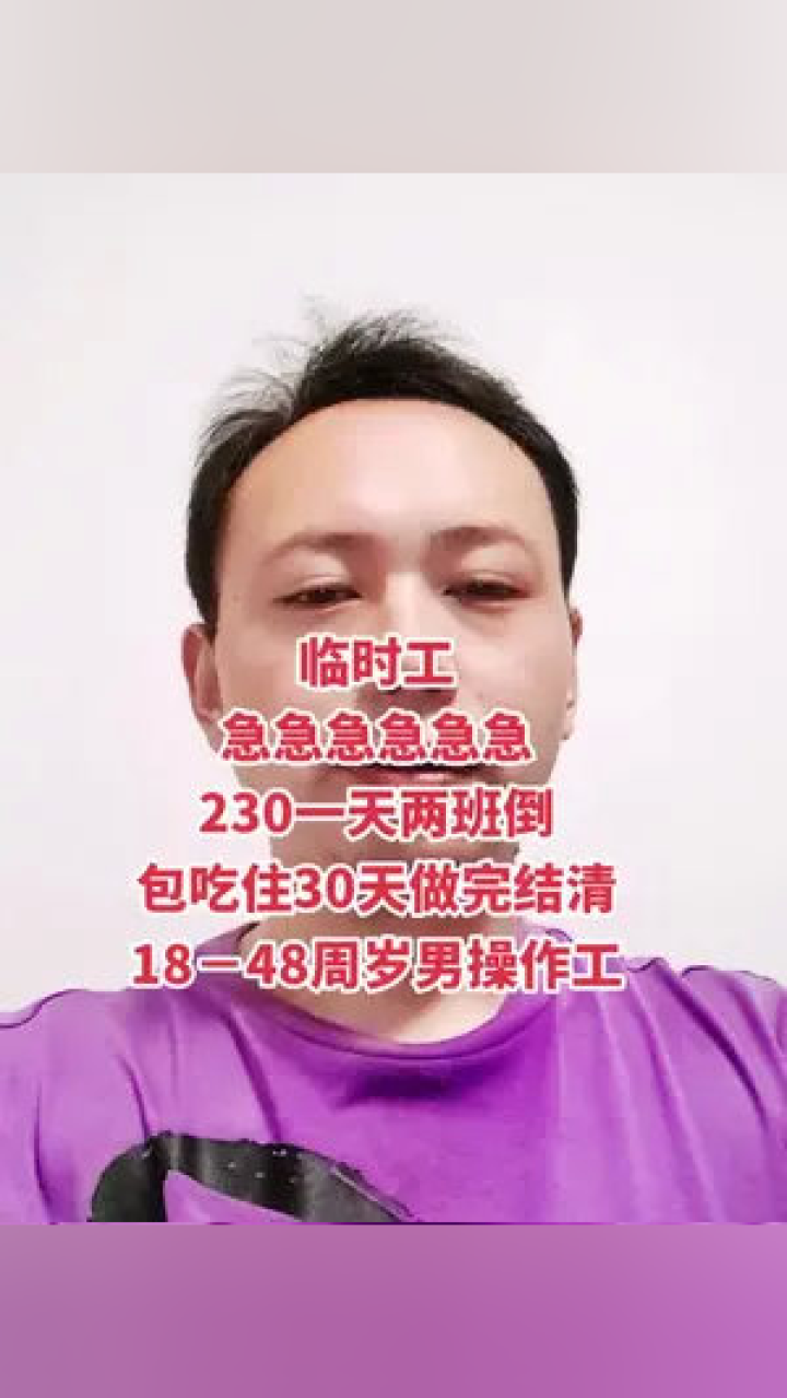 鱼苗卖 第19页