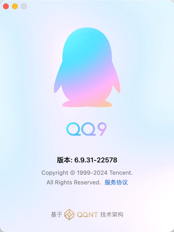 QQ最新版全新体验与特色功能解析，版本几点几揭秘