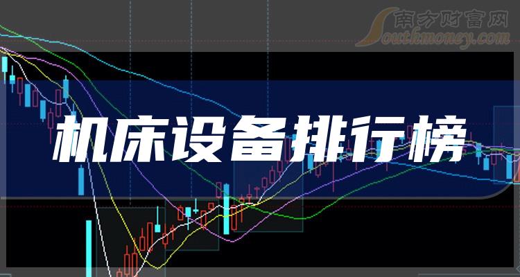 华东数控内部最新消息深度解析