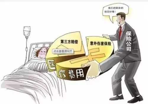 到了闽 第15页