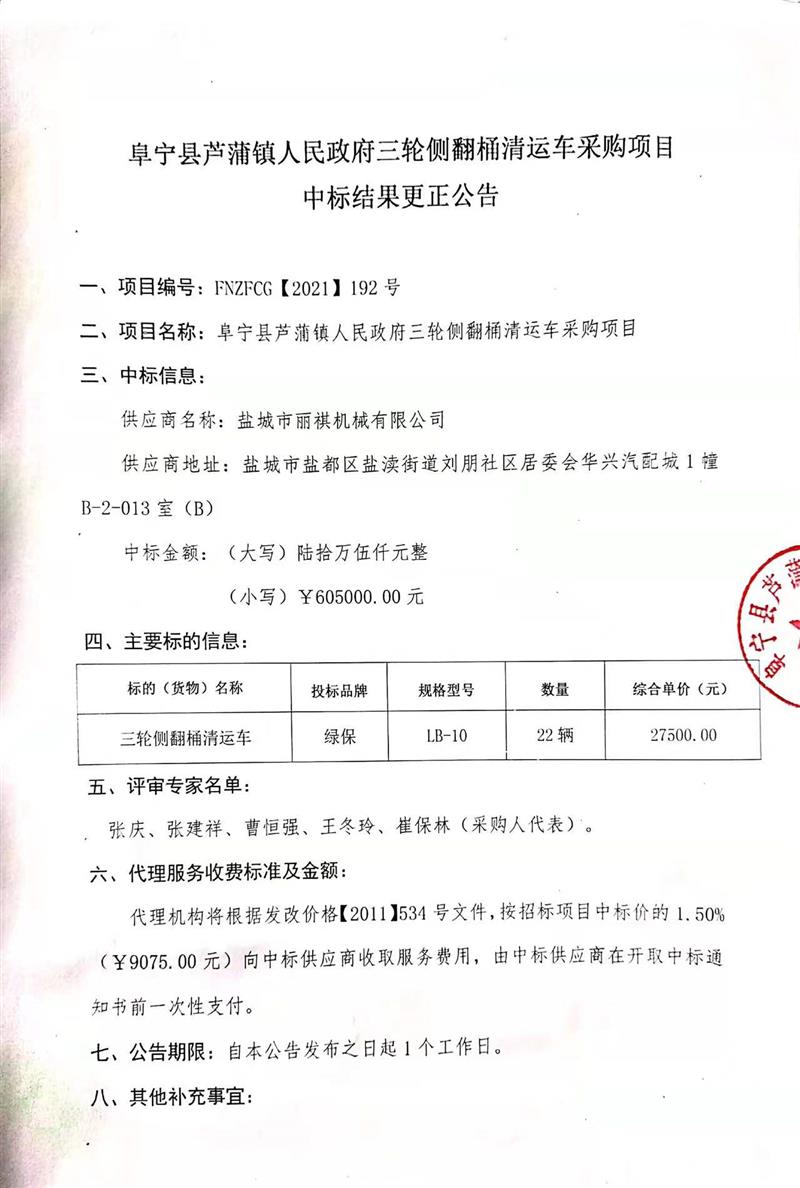 怀远县招标网最新公告全面解析