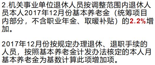 洛阳养老金最新动态，改革进展、调整方案及未来展望