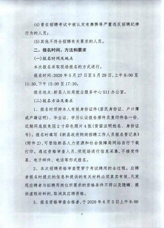 阳新县教育局发布教育改革公告，携手共创教育美好未来