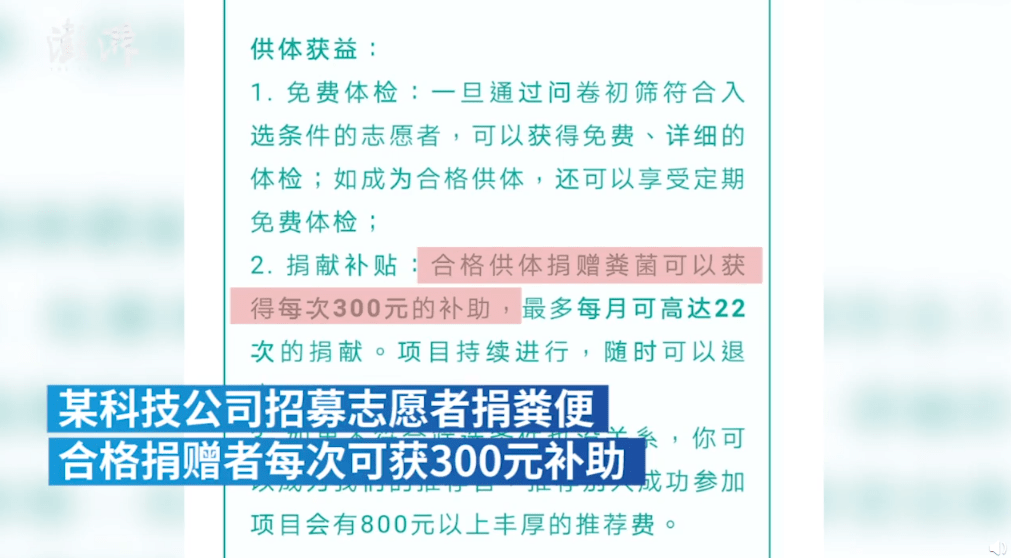 深圳试药员招聘最新动态，机遇与挑战同步来临