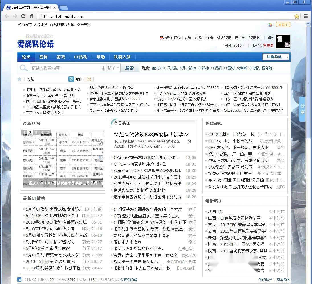 爱唯侦察论坛最新地址深度探讨与全面解析讨论区开启