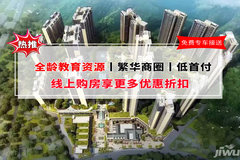 韶关楼盘房价最新消息深度解析，市场趋势与影响因素探讨