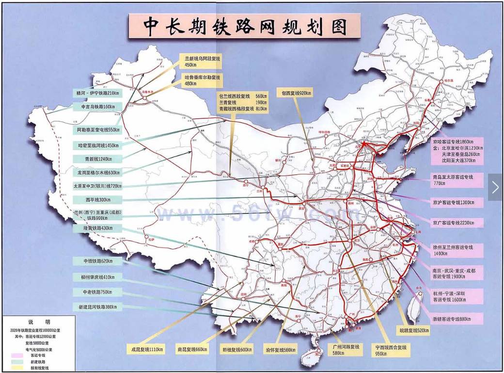 邢商永铁路最新规划图，区域经济发展新引擎