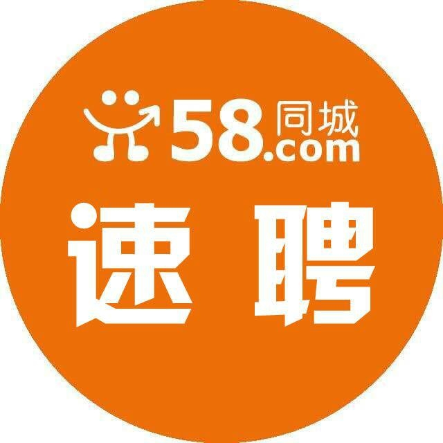 三亚最新招聘动态，探究58同城招聘信息的影响力